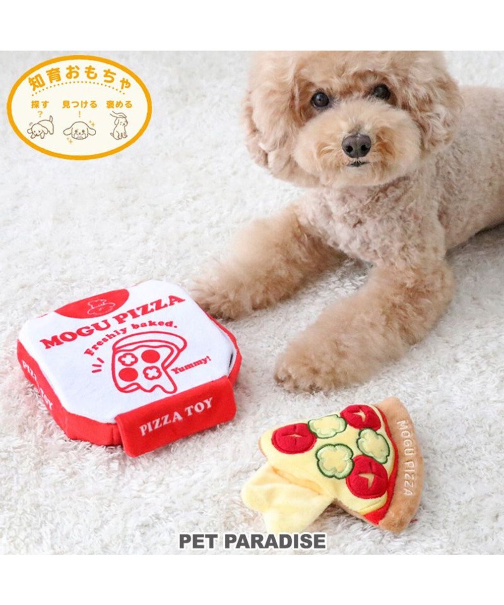 PET PARADISE ペットパラダイス ノーズワークトイ 《ピザ》 