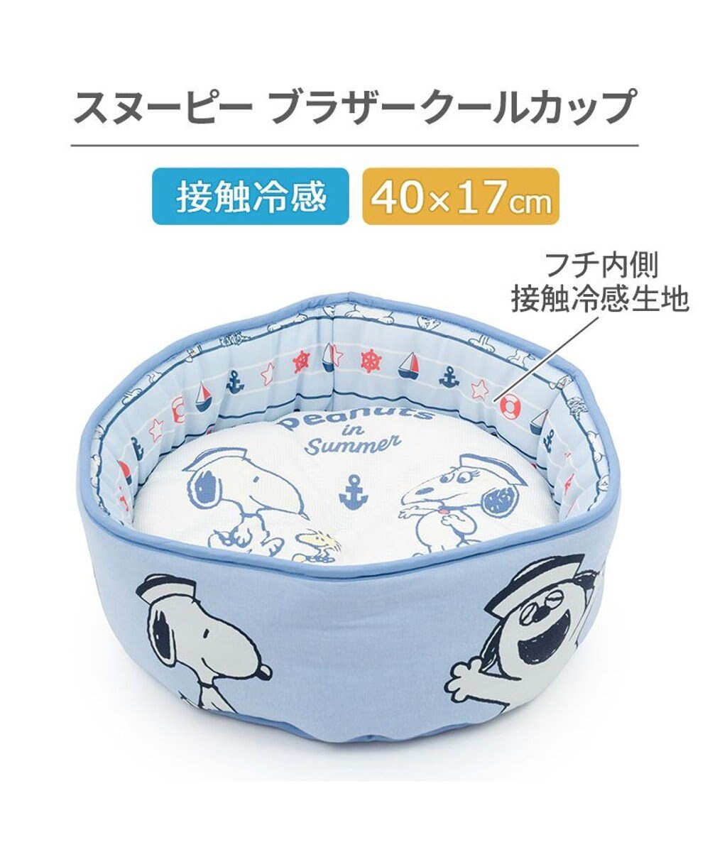 PET PARADISE スヌーピー クールカップ 《ブラザーズ》 Ｓ 