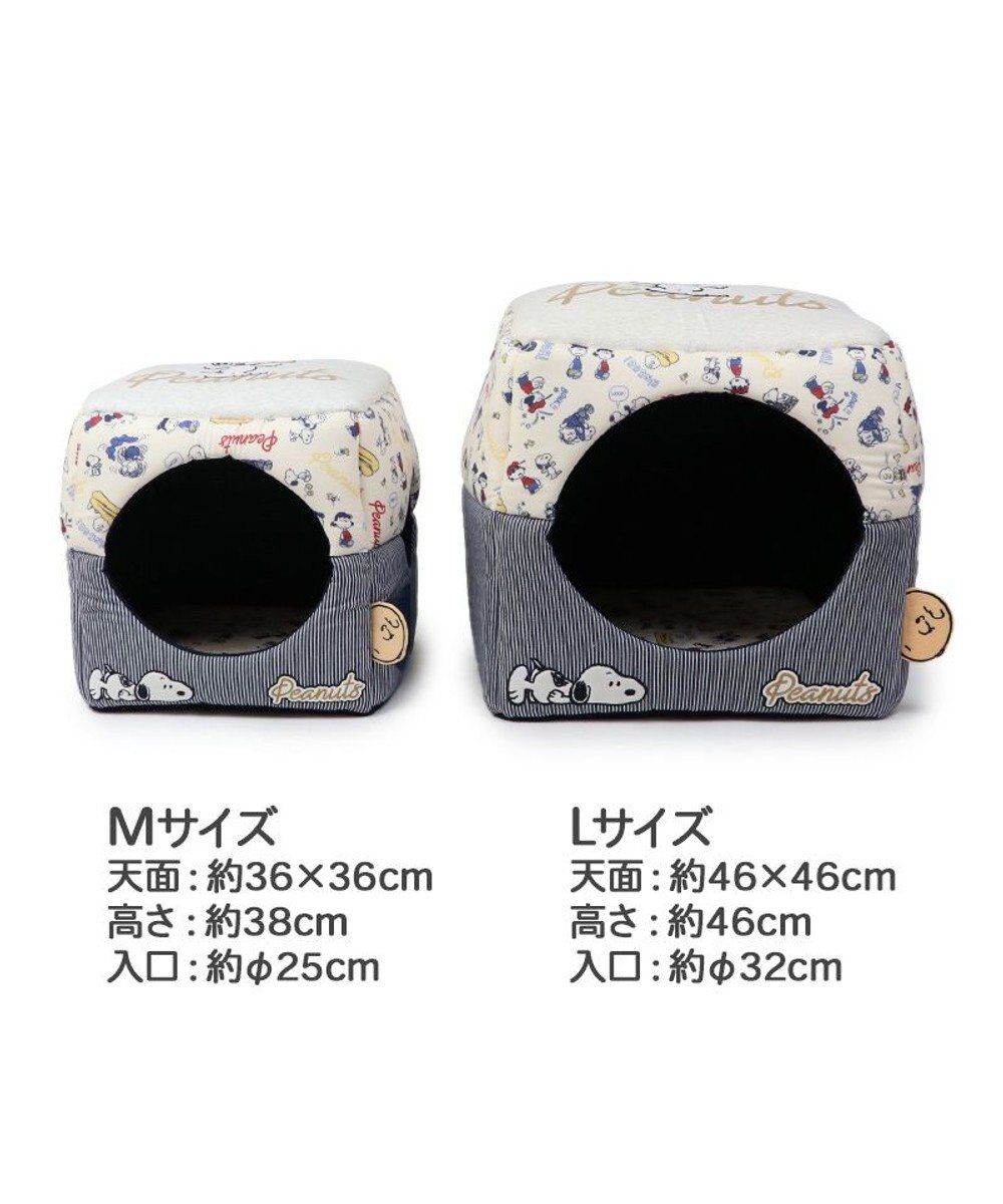 PET PARADISE スヌーピー ２ｗａｙヒッコリー ハウス (46×46cm) 
