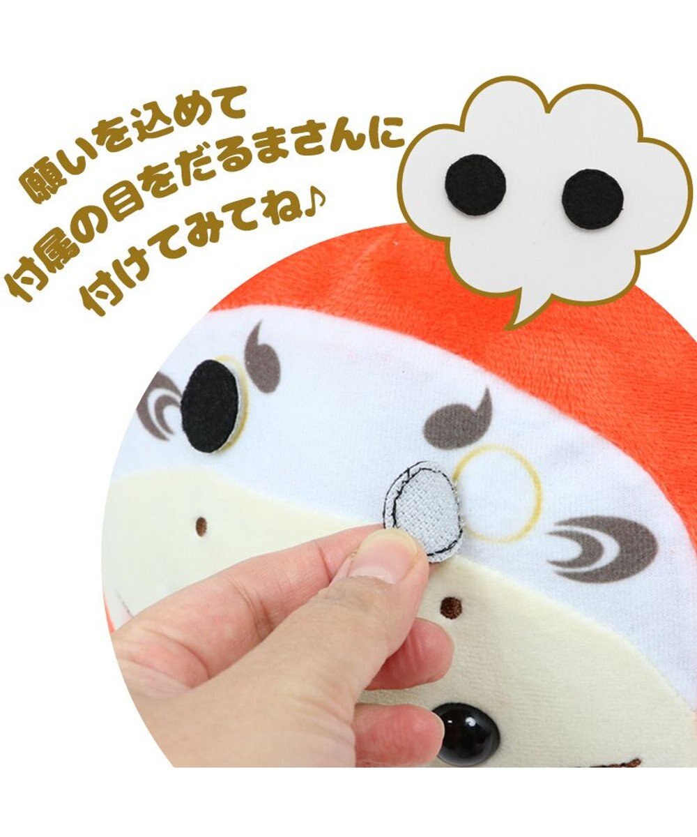 Mother garden しろたん お座り 赤だるま 《しろ福》  27.5cm 