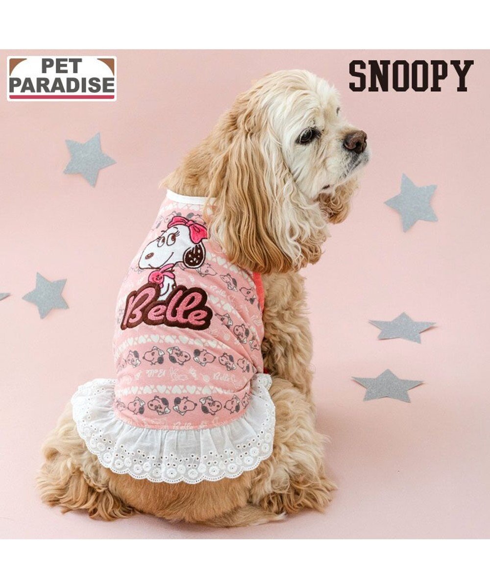 PET PARADISE スヌーピー お気に入り タンクトップ 《ベル》 中型犬 