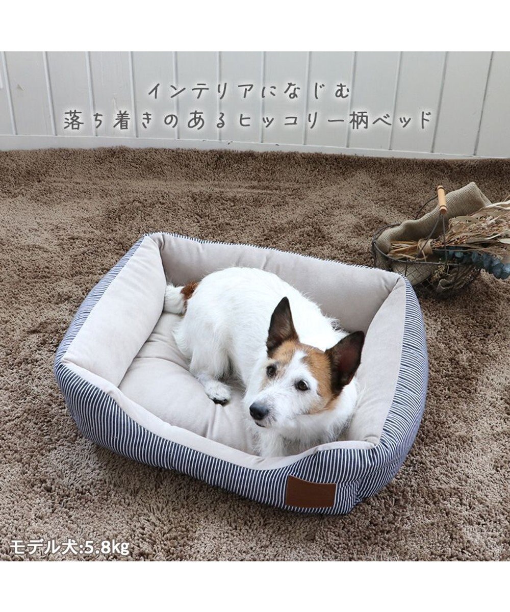 PET PARADISE ヒッコリー ベッド カドラー (57×45cm) 【小型犬】 
