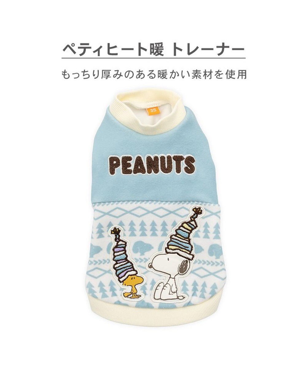 PET PARADISE スヌーピー ペティヒートDAN トレーナー 《雪柄》 小型犬 
