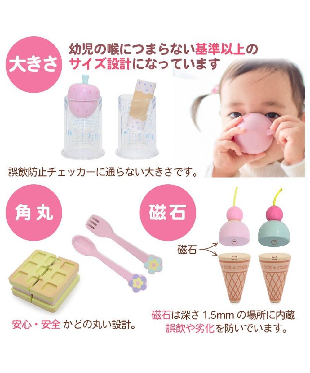 Mother garden マザーガーデン 木製 おままごと ドリーム ユニコーン カフェ 