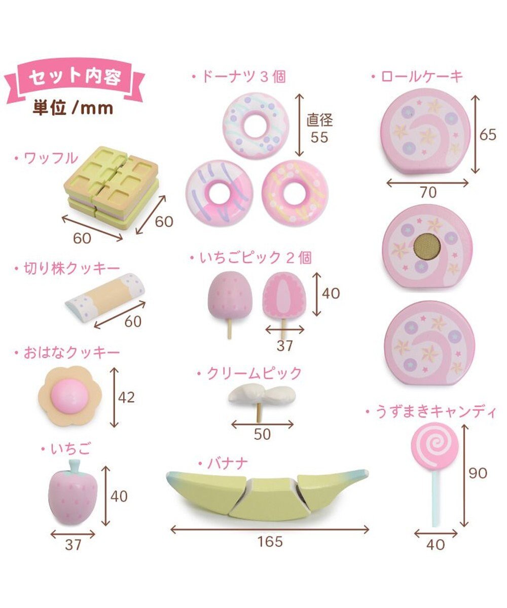 Mother garden マザーガーデン 木製 おままごと ドリーム ユニコーン カフェ 