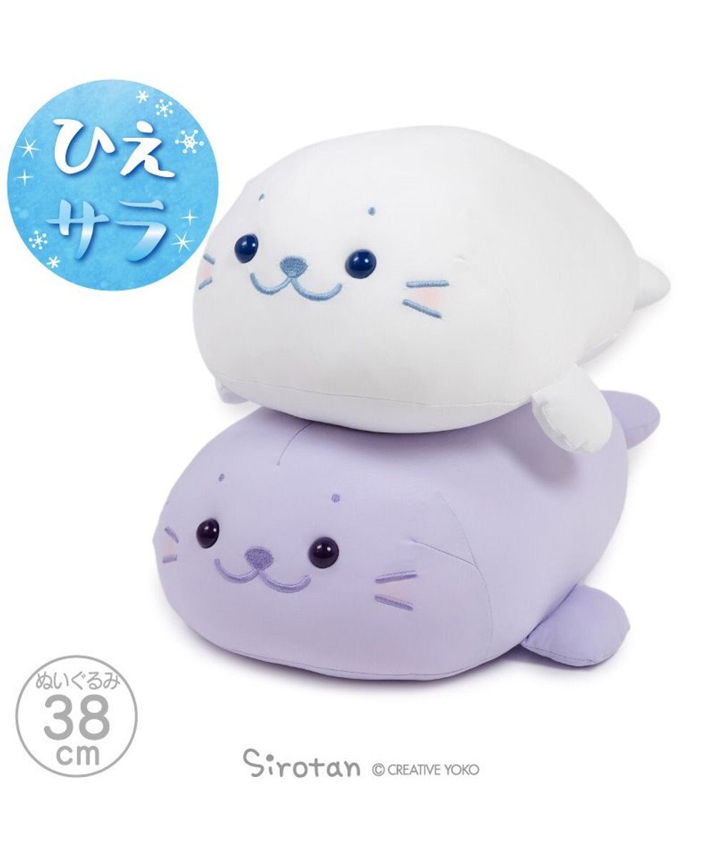 Mother garden しろたん クール  ぬいぐるみ 38cm 《ラベンダー》 