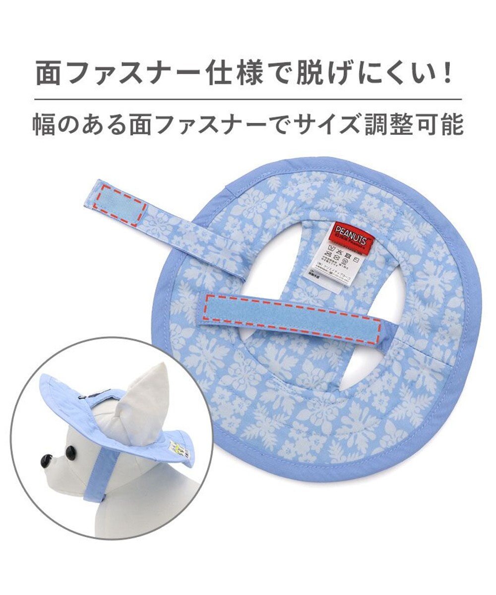 PET PARADISE スヌーピー　接触冷感 ハット ４Ｓ～３Ｓ/ＳＳ～Ｓ 小型犬 