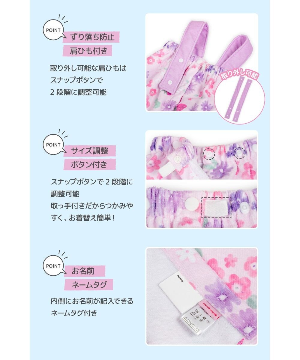Mother garden マザーガーデン 野いちご 水泳 ラップタオル 60cm 