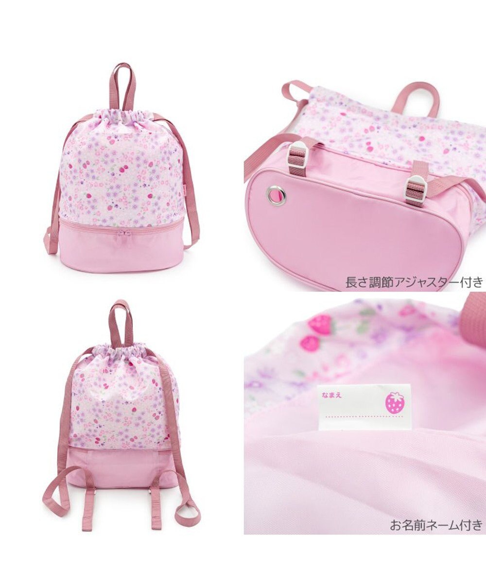 Mother garden マザーガーデン 2層式 プールバッグ 《野いちご小花》 