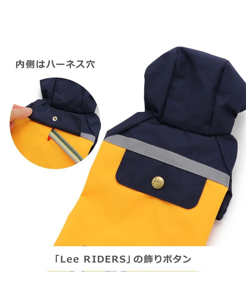 PET PARADISE Ｌｅｅ 配色 レインパーカー 小型犬 