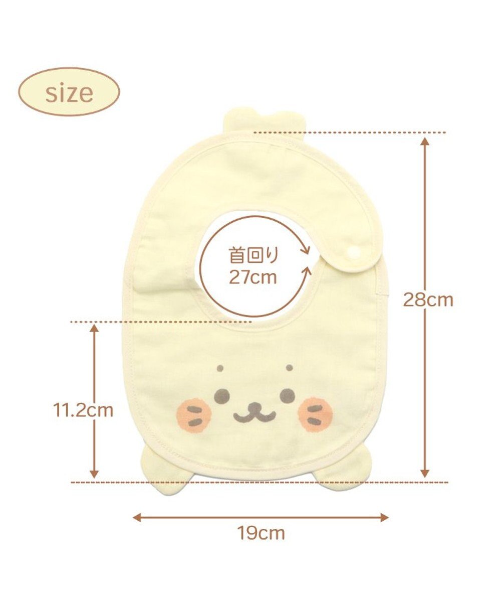 Mother garden しろたん 顔ぼん ガーゼスタイ 6重ガーゼ 