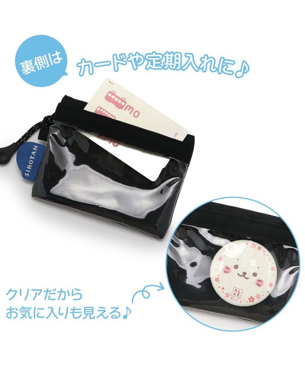 Mother garden しろたん コインケース 黒色 小銭入れ 財布 ポーチ 