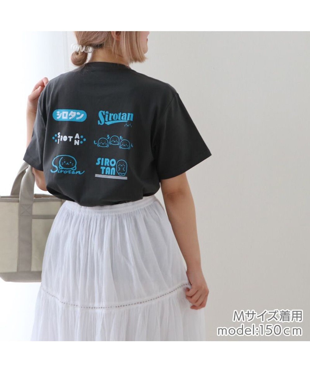 Mother garden しろたん Tシャツ 半袖 《ロゴいっぱい》  ユニセックス 男女兼用 