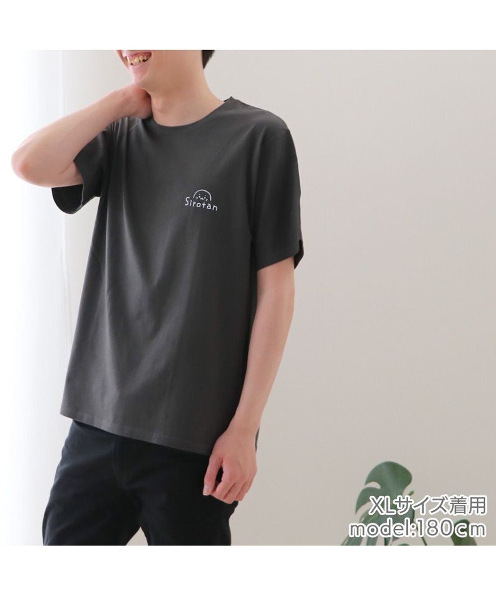 Mother garden しろたん Tシャツ 半袖 《ロゴいっぱい》  ユニセックス 男女兼用 