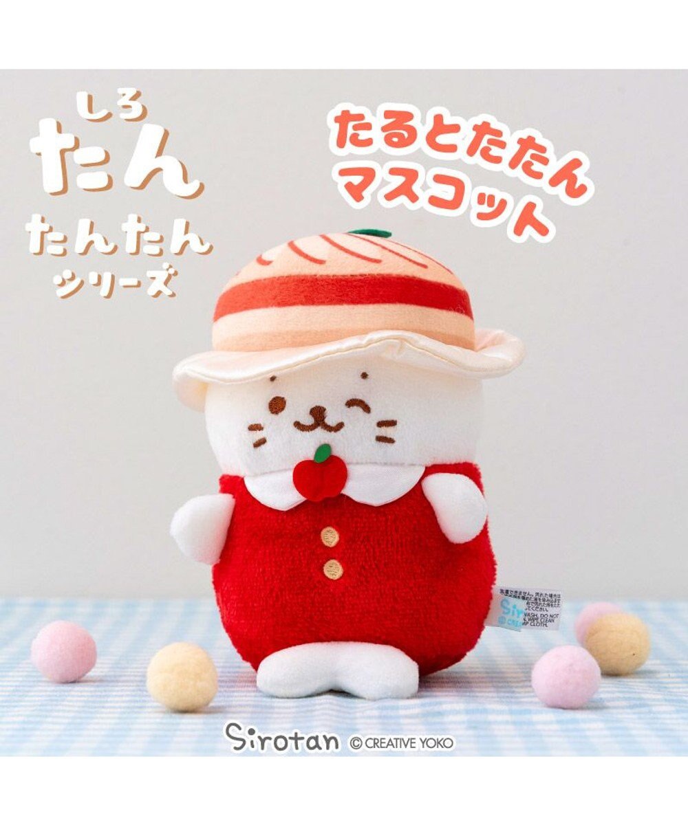 Mother garden しろたん たんたんシリーズマスコット 《たるとたたん》 店舗限定 