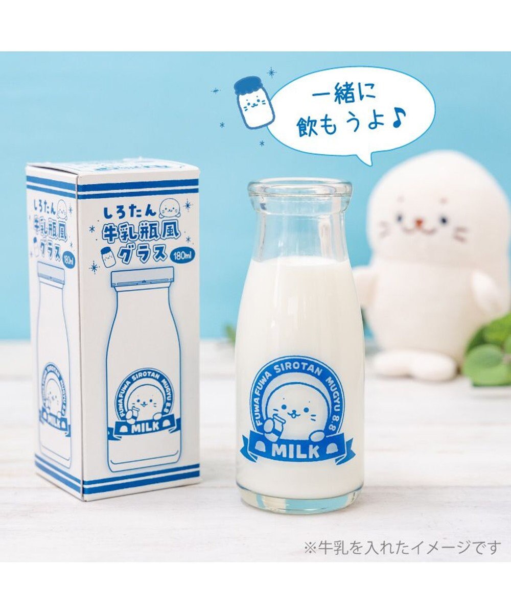 Mother garden しろたん 牛乳瓶風グラス 180mL 