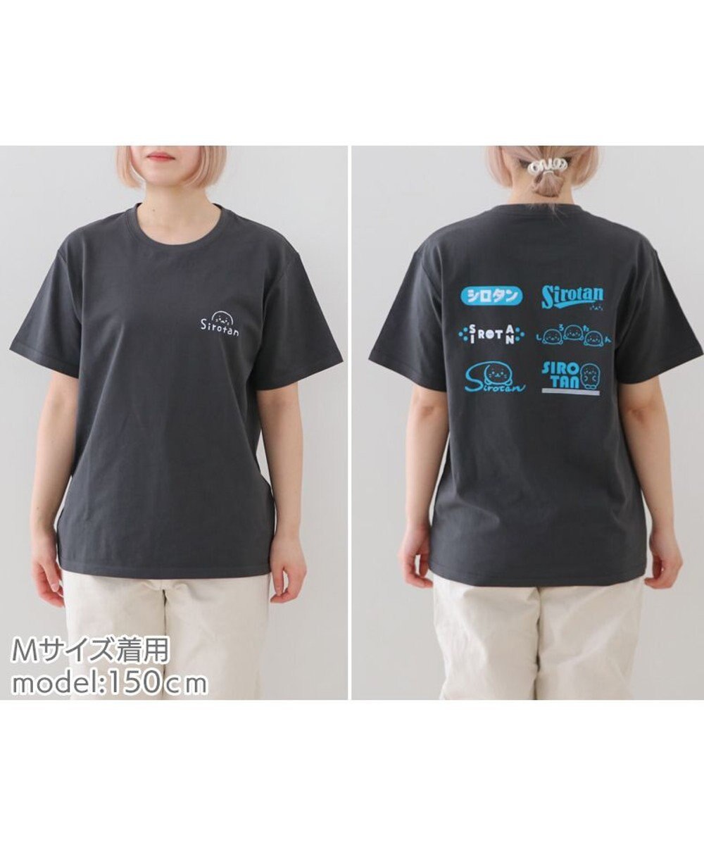 Mother garden しろたん Tシャツ 半袖 《ロゴいっぱい》  ユニセックス 男女兼用 