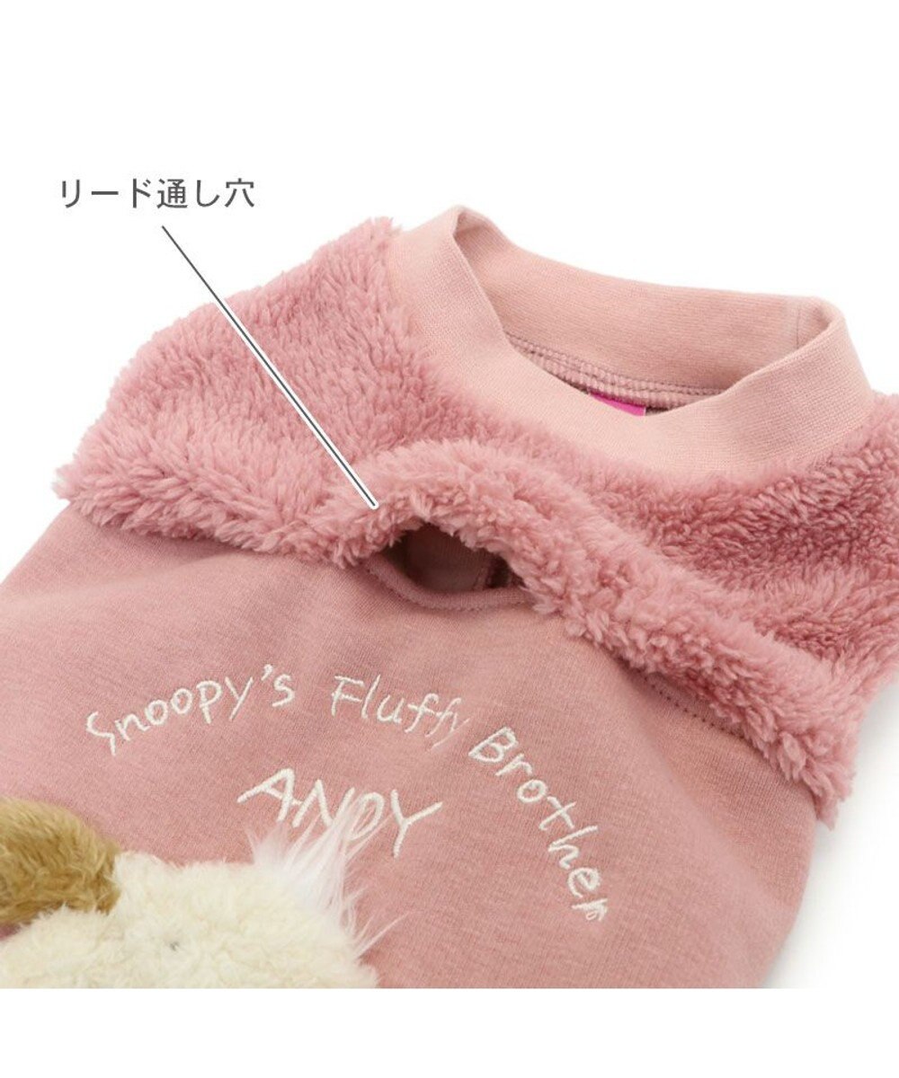 PET PARADISE スヌーピー 脇開きトレーナー 《ピンク》 小型犬 