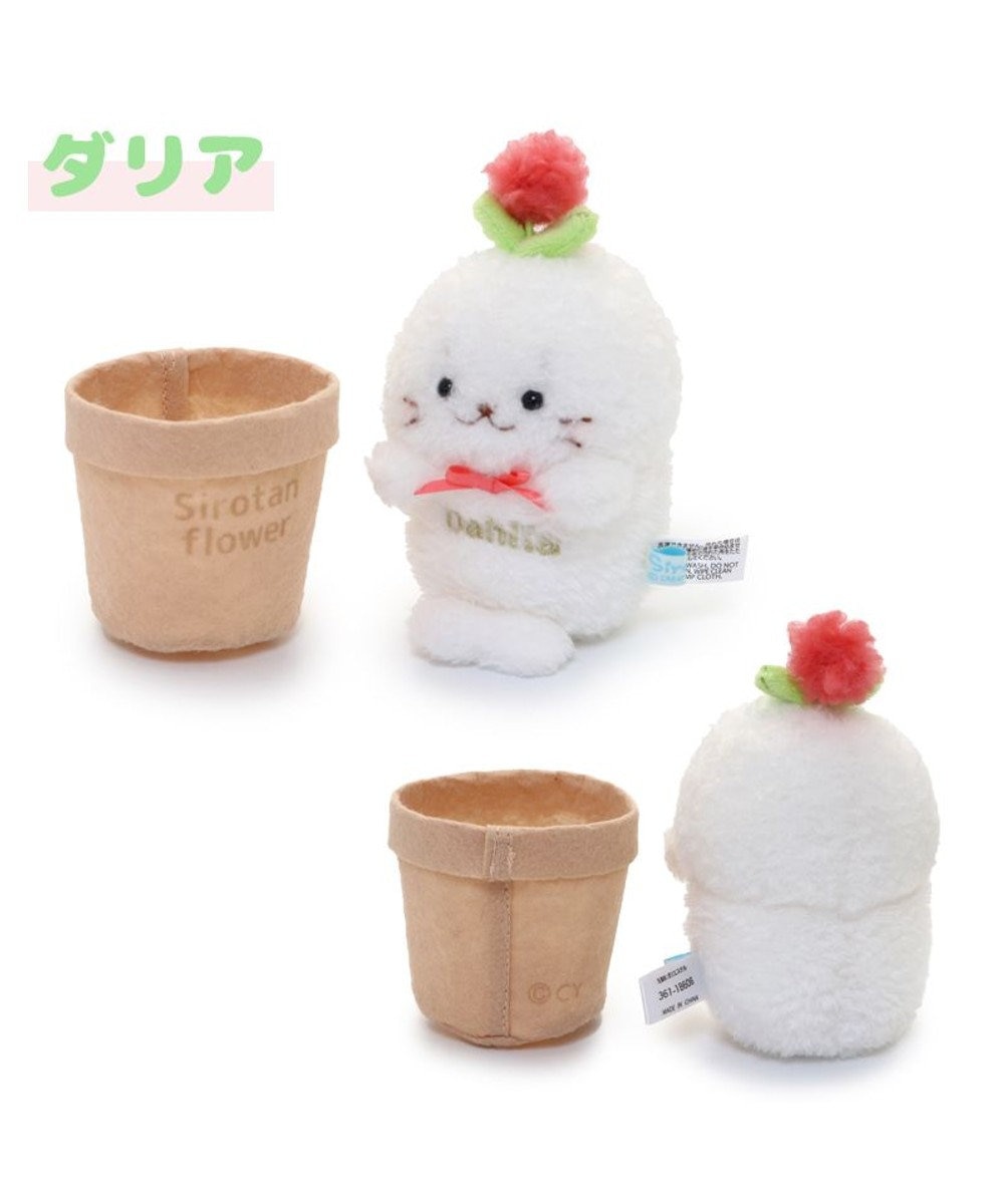Mother garden しろたん フラワー マスコット8.5cm　《ダリア / ひまわり / ガーベラ 》 単品 