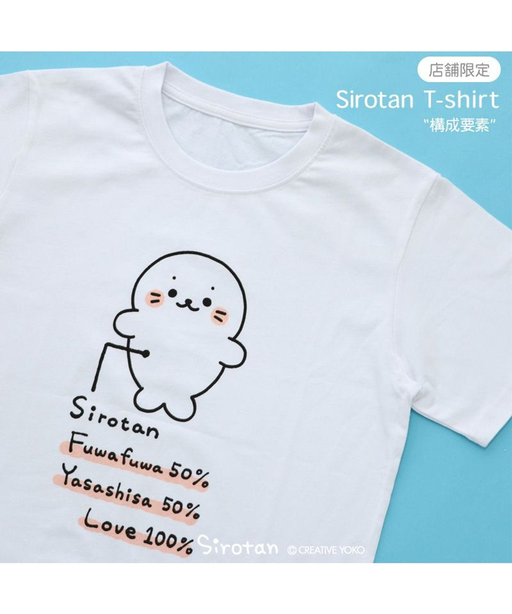 Mother garden しろたん Tシャツ 半袖  《構成要素》 ユニセックス 