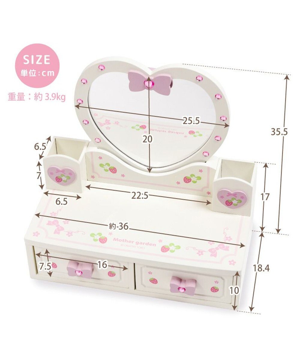 Mother garden スウィートストロベリー ハート ドレッサー 