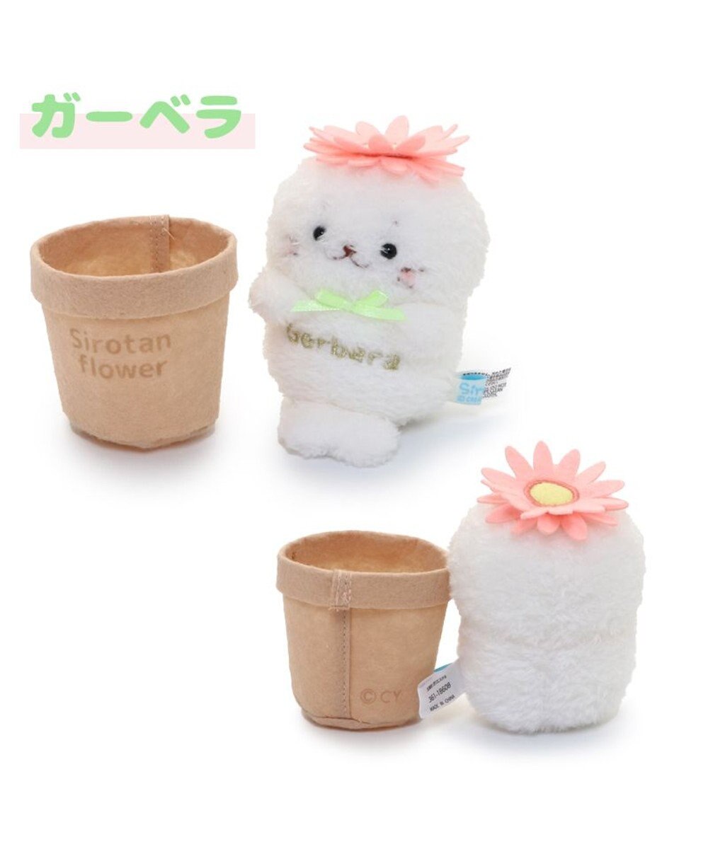 Mother garden しろたん フラワー マスコット8.5cm　《ダリア / ひまわり / ガーベラ 》 単品 