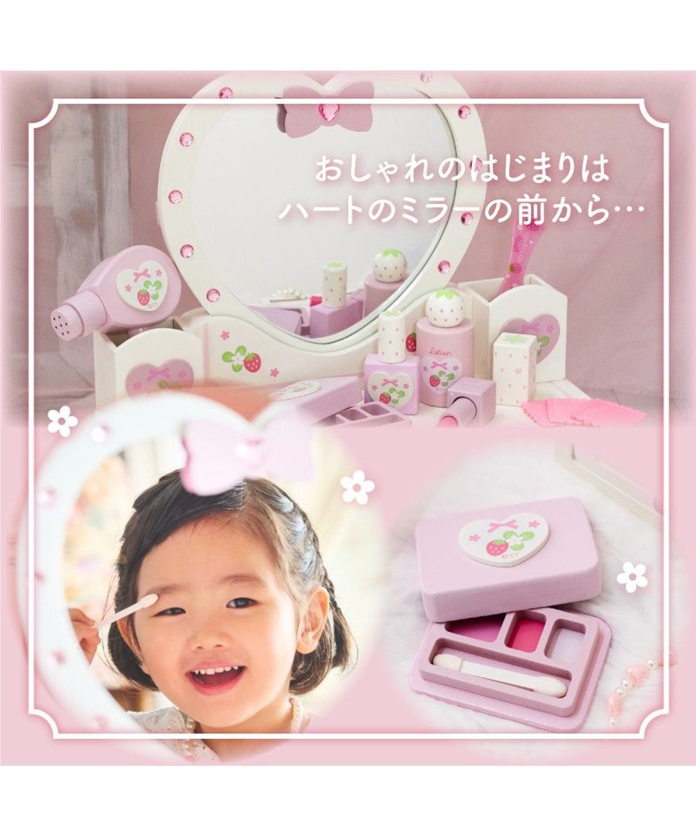 Mother garden スウィートストロベリー ハート ドレッサー 
