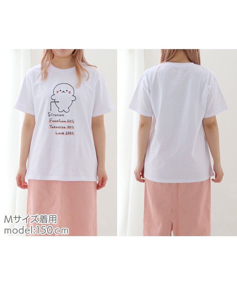 Mother garden しろたん Tシャツ 半袖  《構成要素》 ユニセックス 