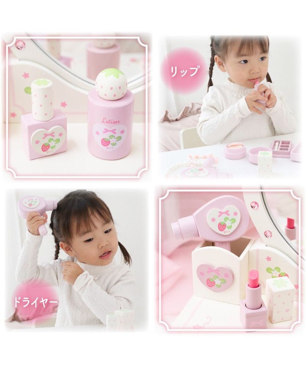 Mother garden スウィートストロベリー ハート ドレッサー 