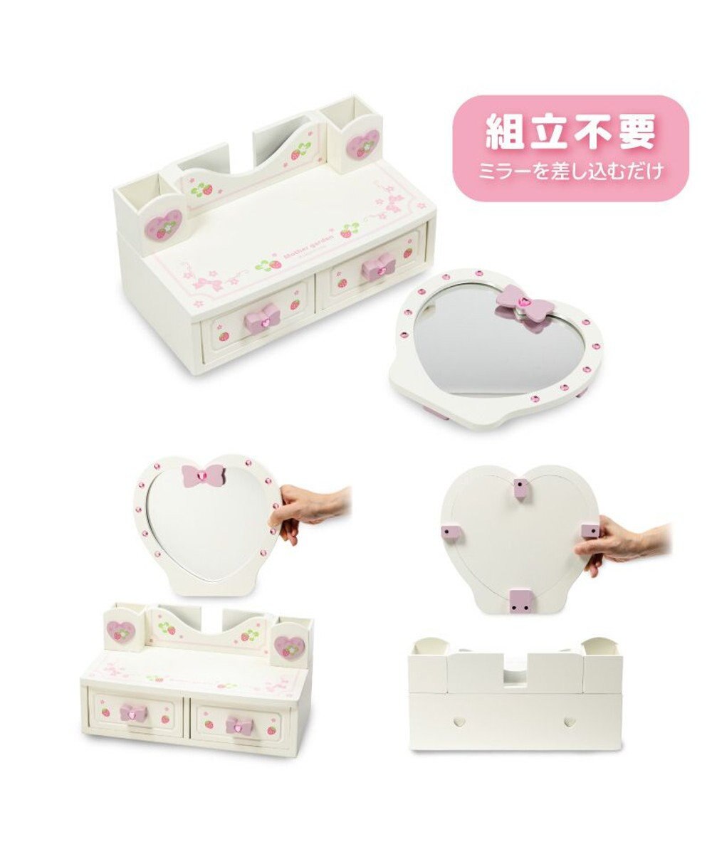 Mother garden スウィートストロベリー ハート ドレッサー 