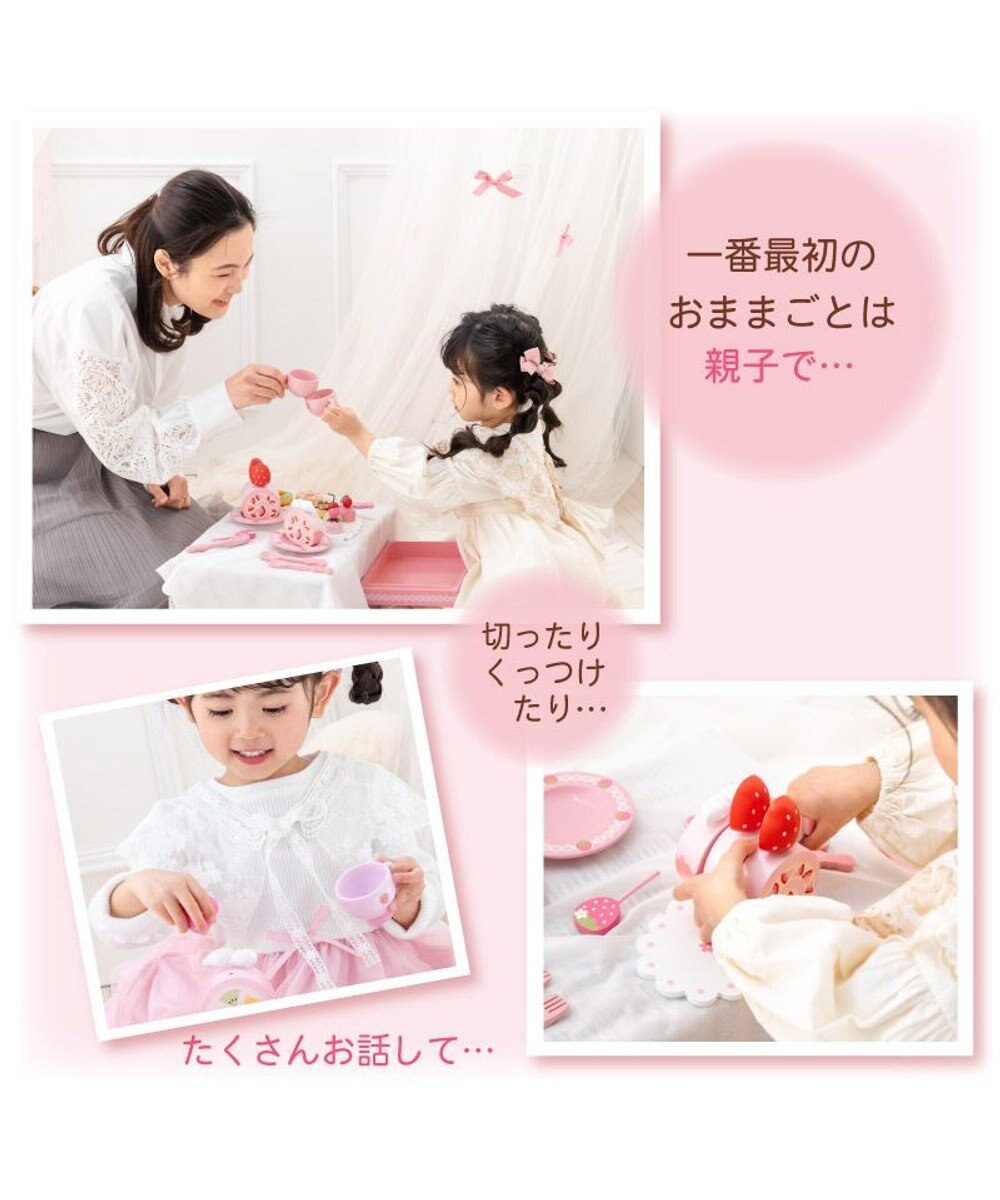 Mother garden 《クリスマスカード付き》マザーガーデン 野いちご スウィートカフェリボン 