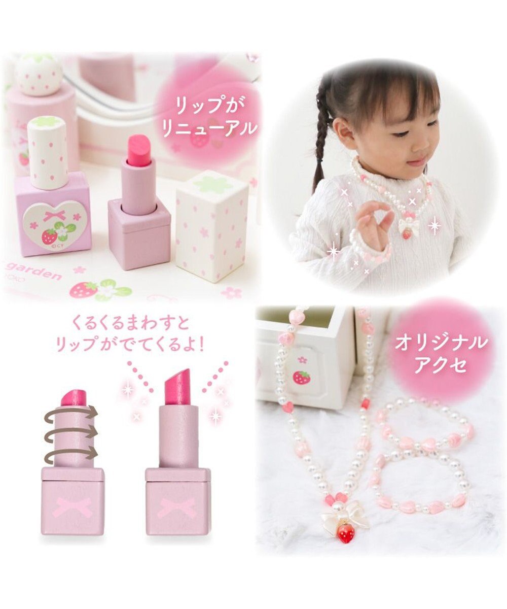 Mother garden スウィートストロベリー ハート ドレッサー 