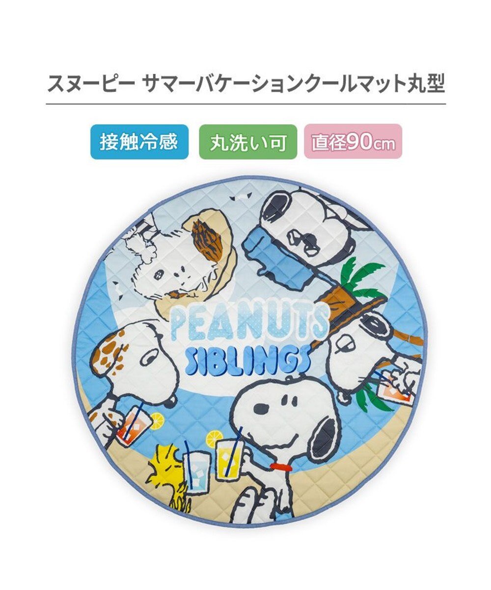 PET PARADISE スヌーピー クールマット 丸 《サマーバケーション柄》 Ｍ 
