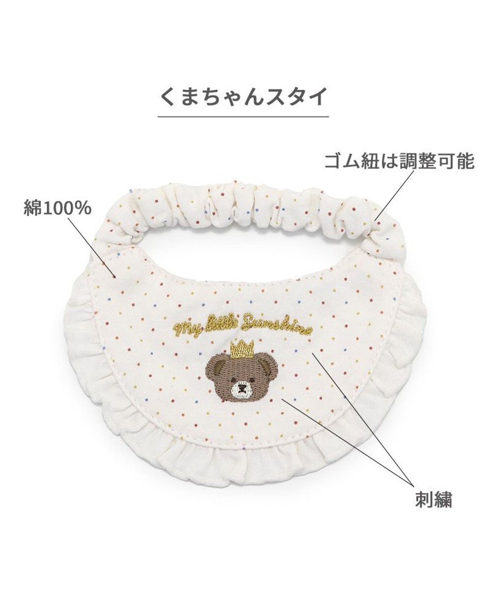 PET PARADISE ペットパラダイス くまちゃんスタイ 《王冠 》 小型犬 