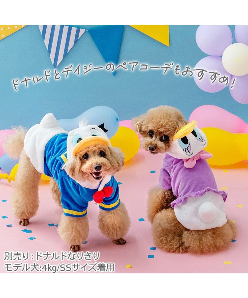 PET PARADISE ディズニー デイジーダック なりきり 小型犬 