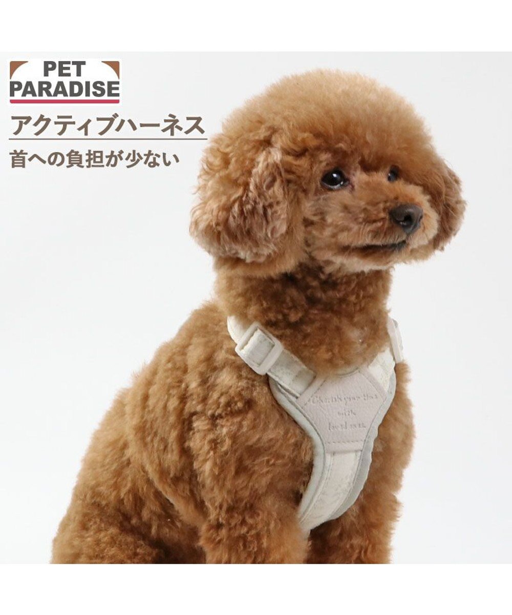 PET PARADISE ペットパラダイス アクティブハーネス 花柄りぼん ３Ｓ 小型犬 
