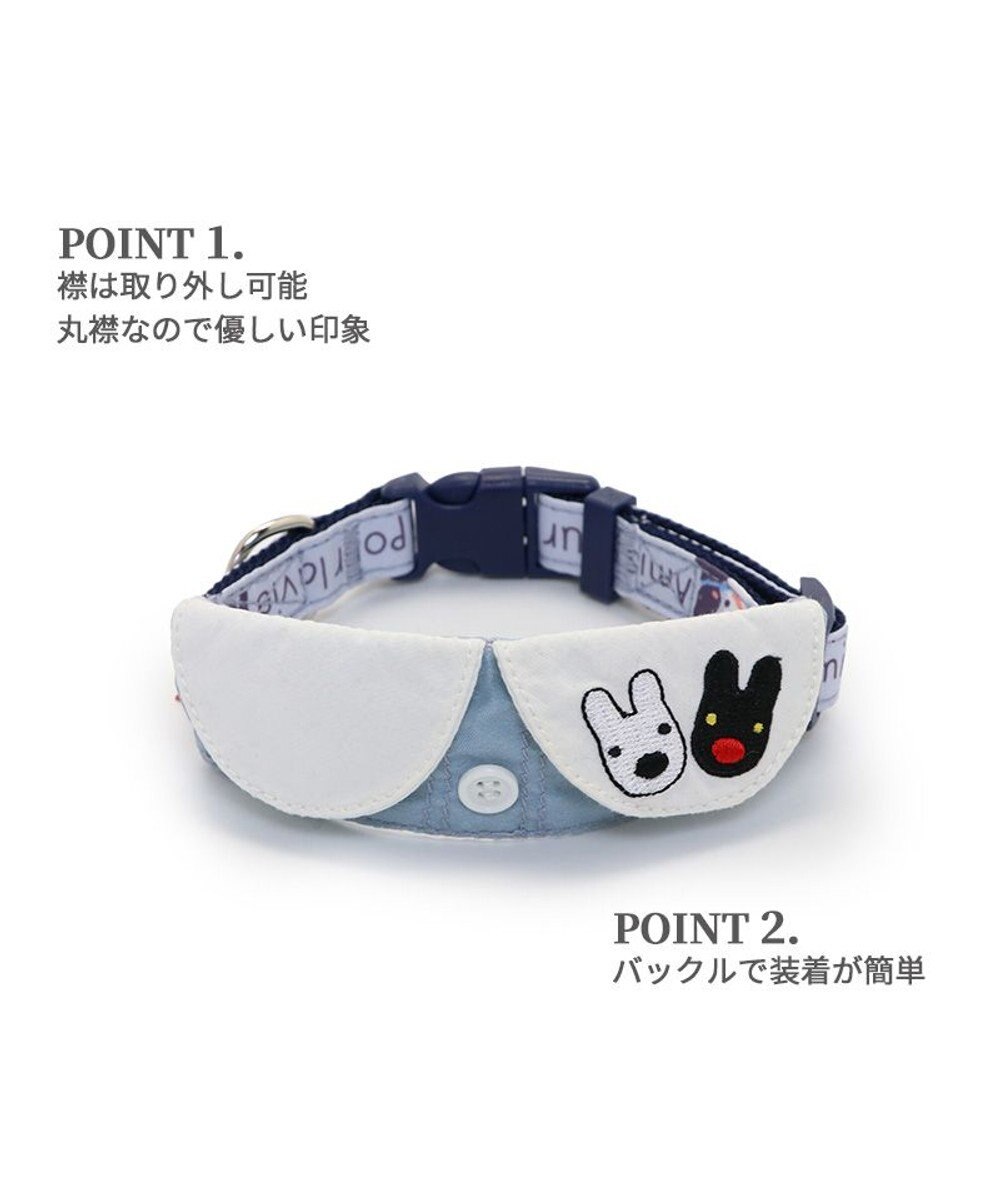 PET PARADISE リサとガスパール  襟付き 首輪《であい柄》 ３Ｓ 小型犬 