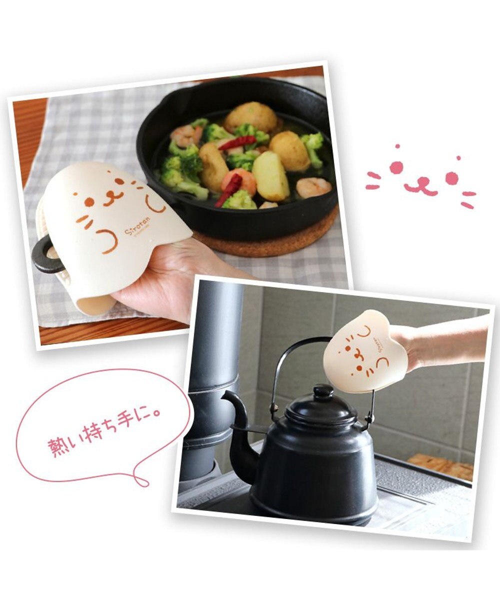Mother garden しろたん 顔ぼん シリコンミトン 鍋つかみ ミトン 