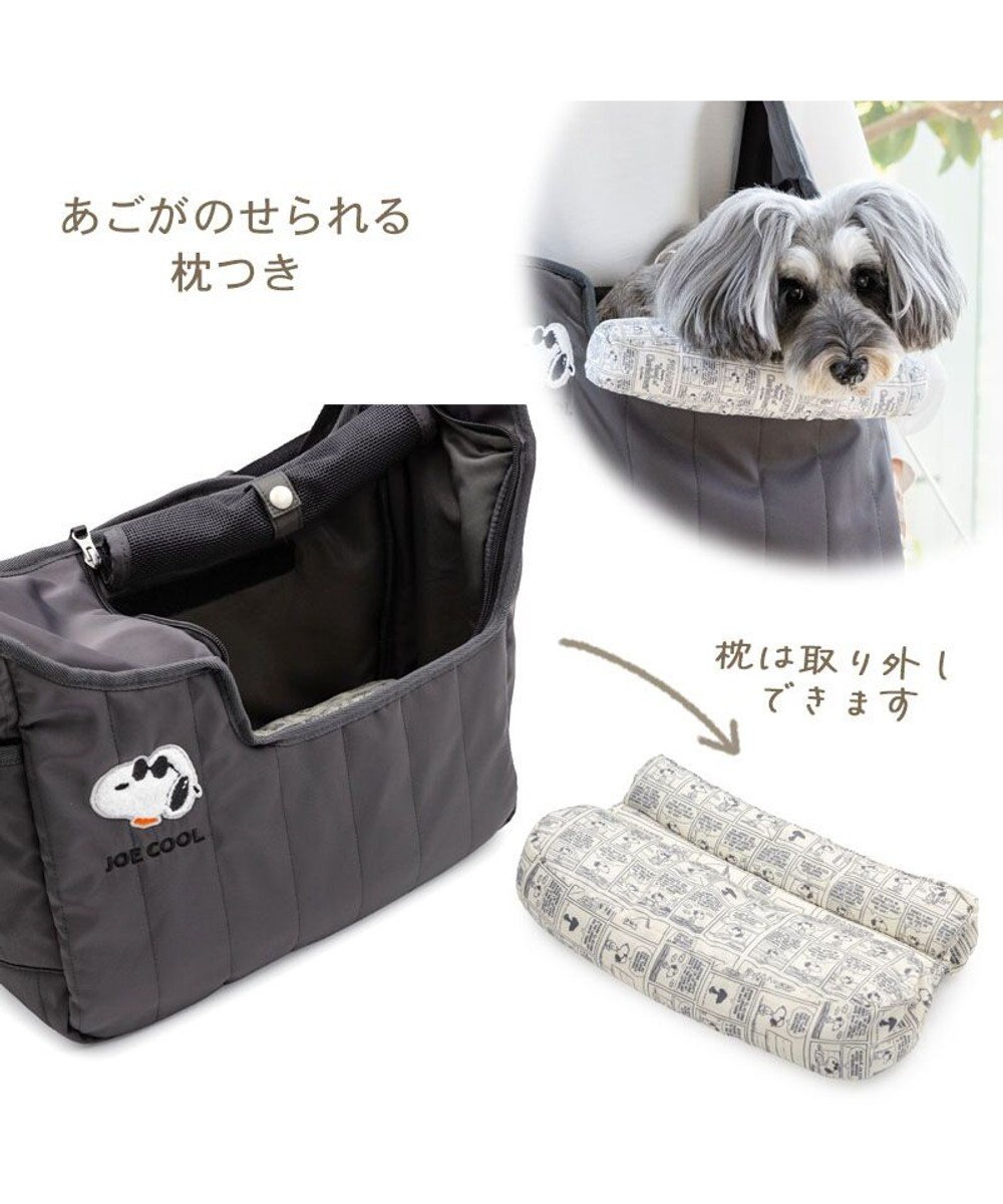 PET PARADISE スヌーピー ジョークール キルティング スリング Ｍ 小型犬 