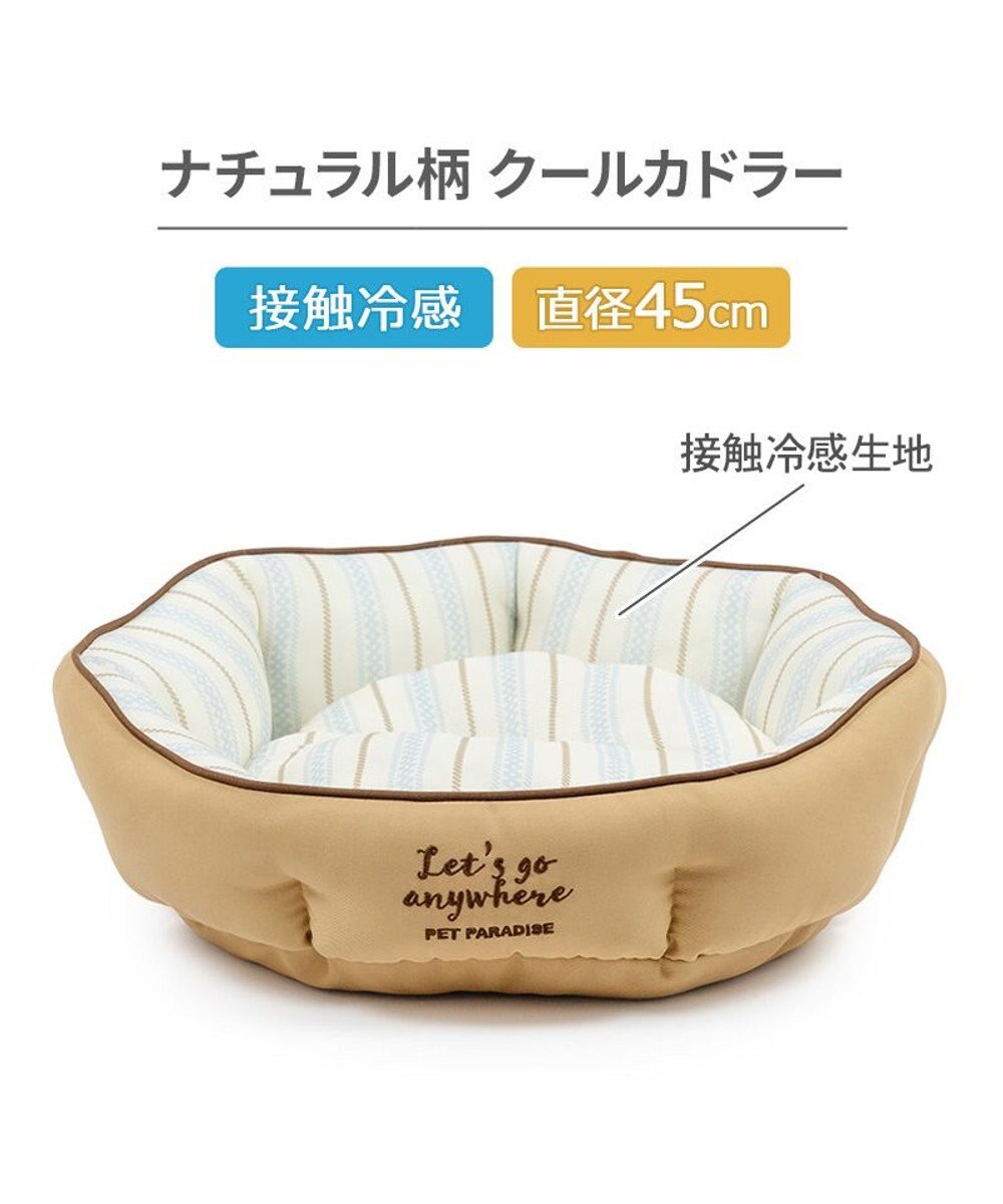 PET PARADISE ペットパラダイス クール カドラー 《ナチュラル柄》 Ｓ 