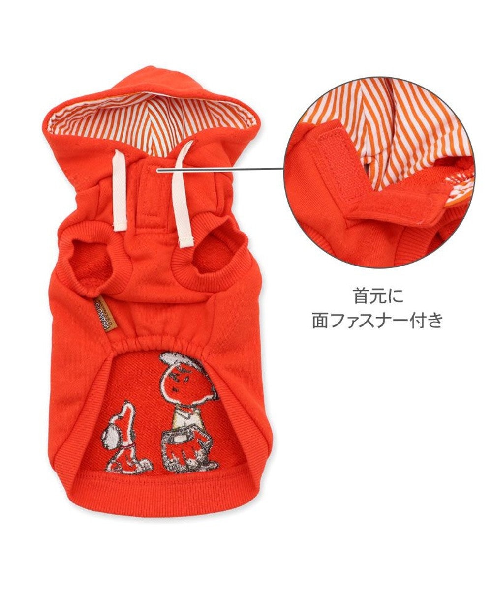 PET PARADISE スヌーピー 野球パーカー 《 ビンテージ 柄》 オレンジ  中型犬 大型犬 