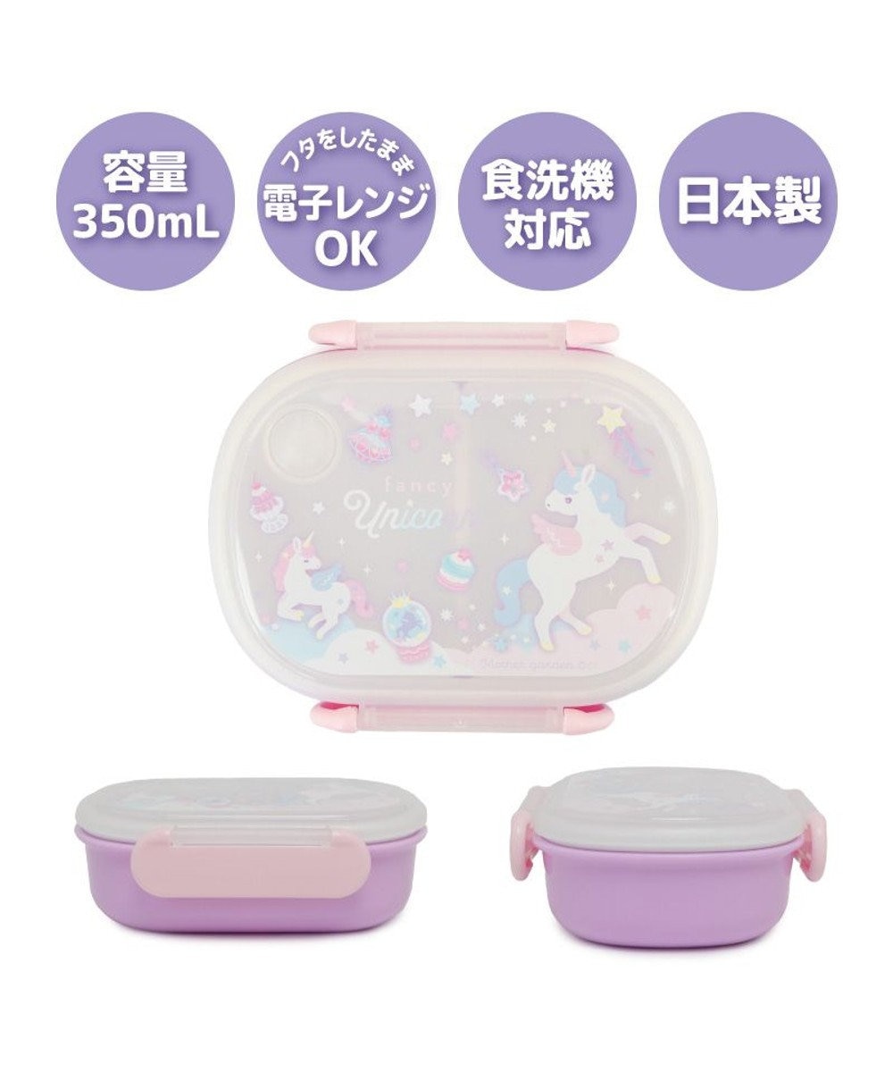 Mother garden マザーガーデン ユニコーン お弁当箱  350mL 《ファンシー柄》 