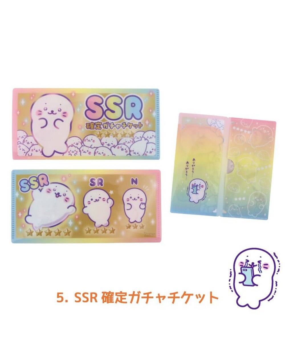 Mother garden しろたん チケットファイル  単品1種 