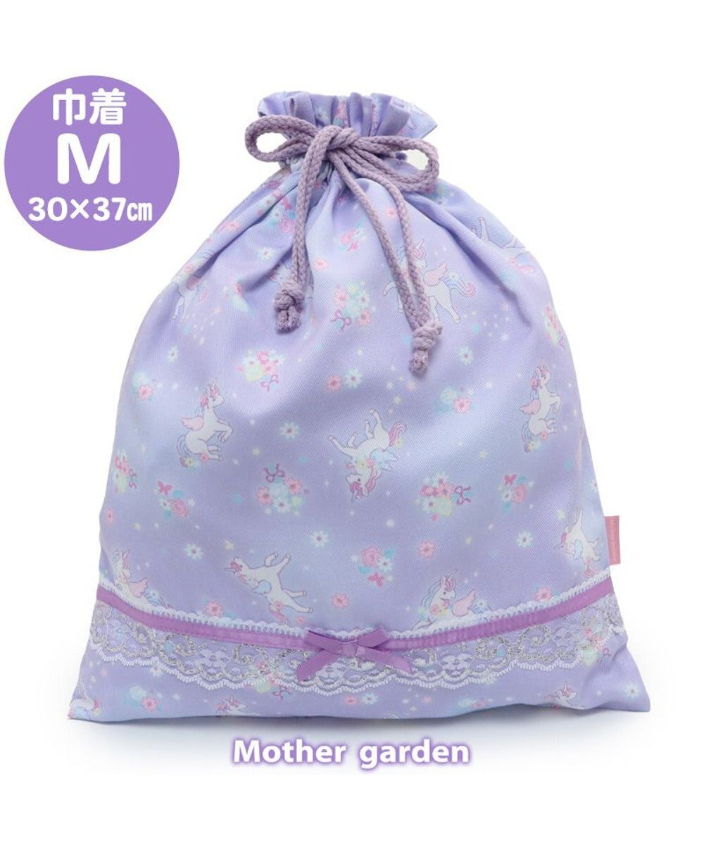 Mother garden マザーガーデン ユニコーン 巾着 《フラワー柄》  30cm×37cm 