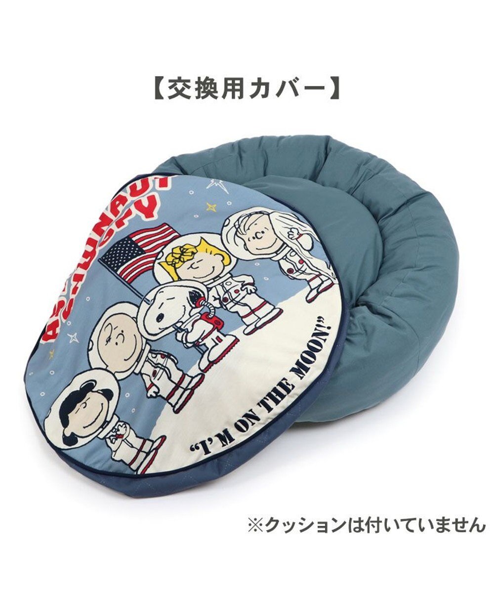 PET PARADISE ネット店限定 スヌーピー 替えクッションカバー 《アストロノーツ》 (60cm丸型対応） 