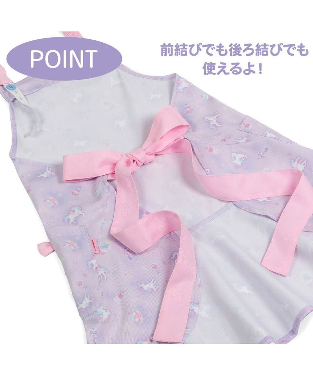Mother garden マザーガーデン ユニコーン キッズエプロン & 三角巾 セット 《ファンシー柄》 130～150cm 