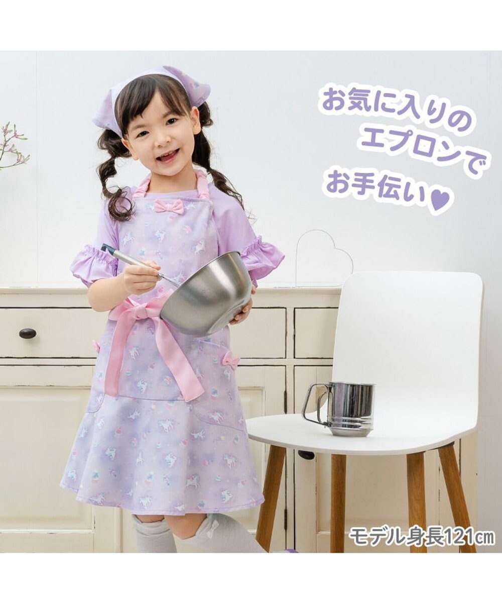 Mother garden マザーガーデン ユニコーン キッズエプロン & 三角巾 セット 《ファンシー柄》 130～150cm 