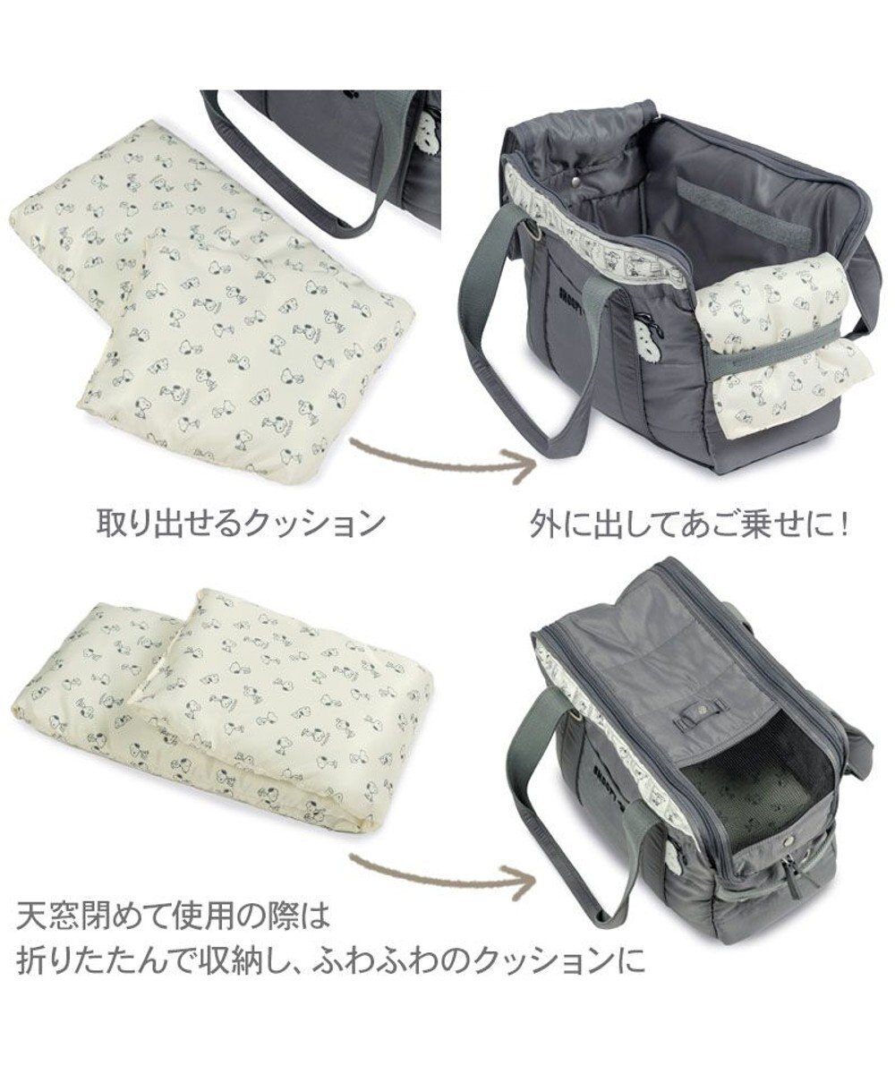 PET PARADISE スヌーピー モノトーン キャリー  M 小型犬 約4～8kg 