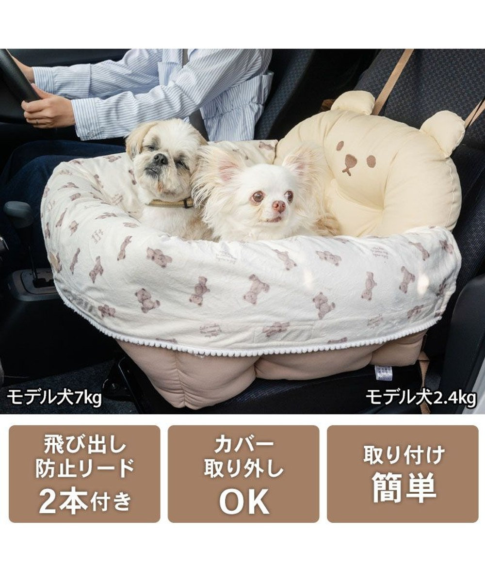 PET PARADISE ペットパラダイス くまちゃん 帆布 ドライブカドラー Ｌ 