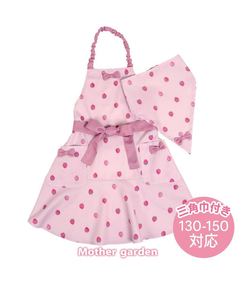 Mother garden マザーガーデン 野いちご キッズエプロン & 三角巾 セット 《レトロストロベリー柄》 130～150cm 
